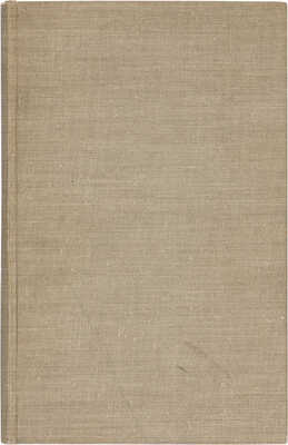 Сахаров И.П. Сказания русского народа о семейной жизни своих предков. Ч. 3. Кн. 2.